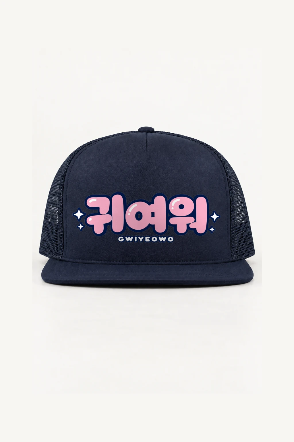 "Floof! Gwiyeowo" 5 Panel Trucker Cap | Yupoong 6006