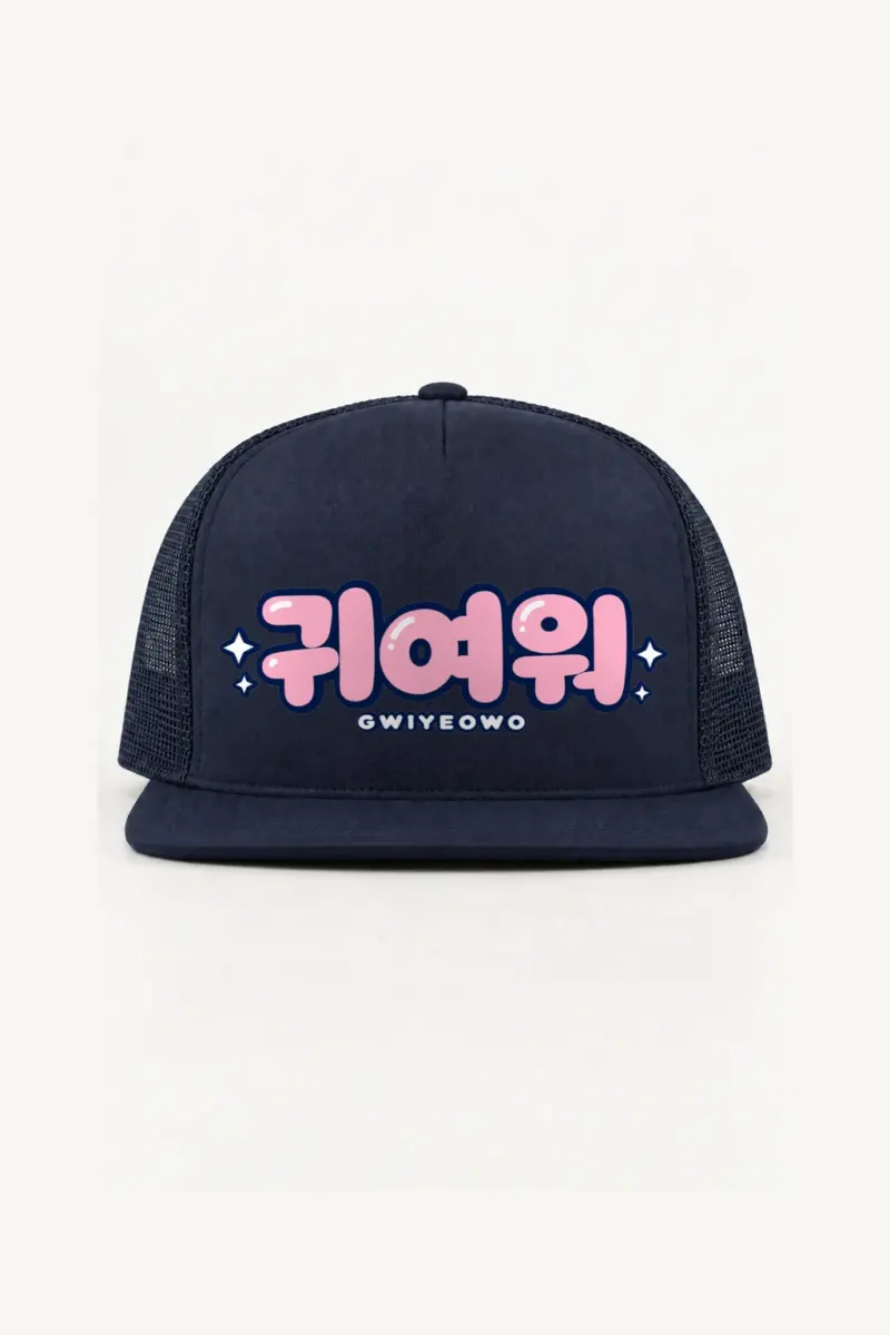“Floof! Gwiyeowo” 5 Panel Trucker Cap | Yupoong 6006