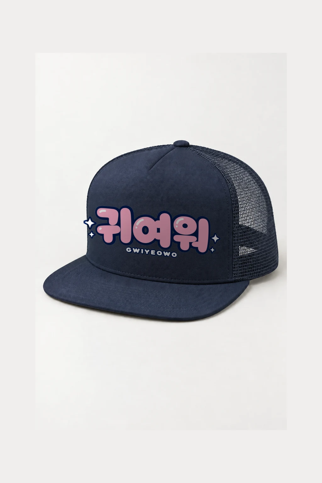 "Floof! Gwiyeowo" 5 Panel Trucker Cap | Yupoong 6006