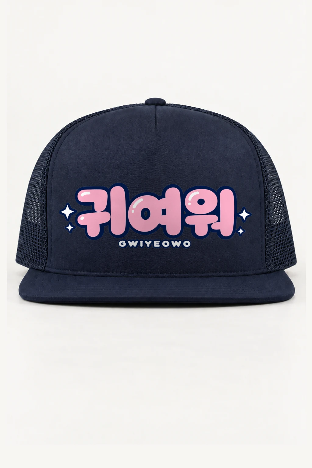 "Floof! Gwiyeowo" 5 Panel Trucker Cap | Yupoong 6006