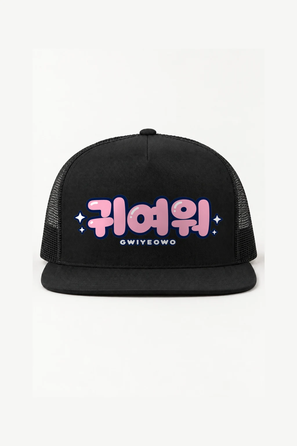 "Floof! Gwiyeowo" 5 Panel Trucker Cap | Yupoong 6006