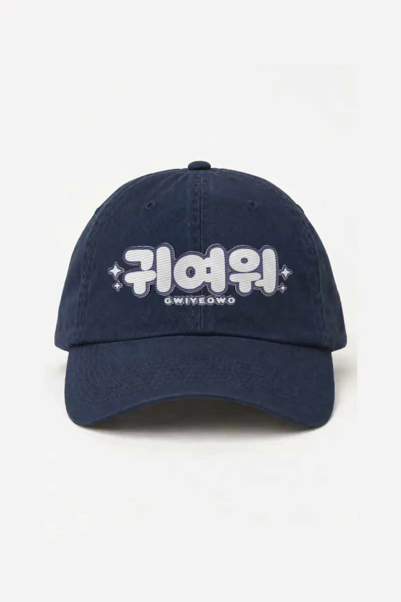 "Floof Gwiyeowo" Classic Dad Hat · Embroidered | Yupoong 6245CM