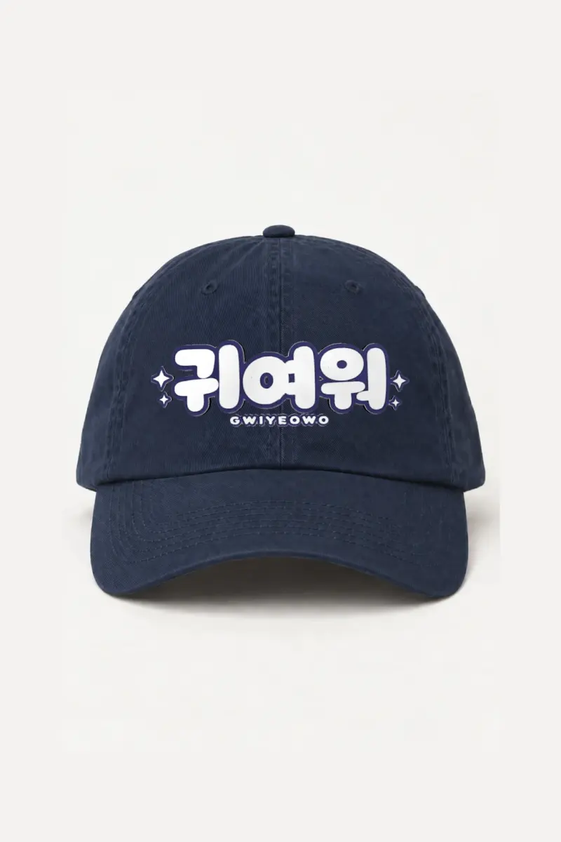 “Floof Gwiyeowo” Classic Dad Hat · Embroidered | Yupoong 6245CM