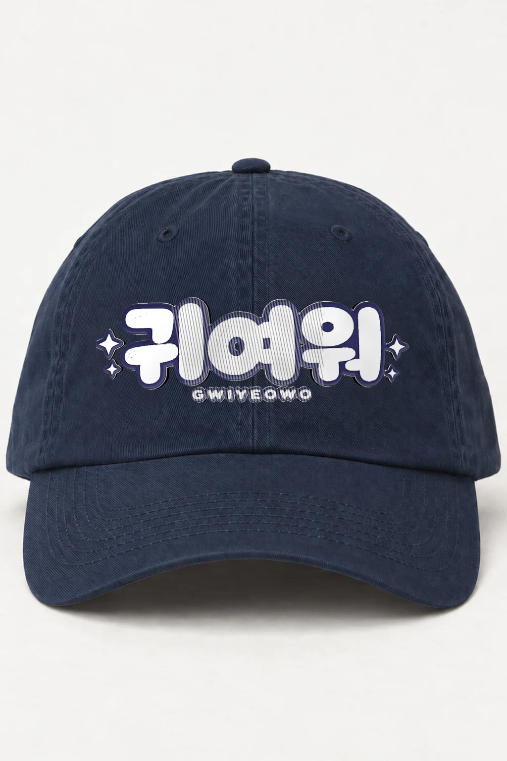 "Floof Gwiyeowo" Classic Dad Hat · Embroidered | Yupoong 6245CM