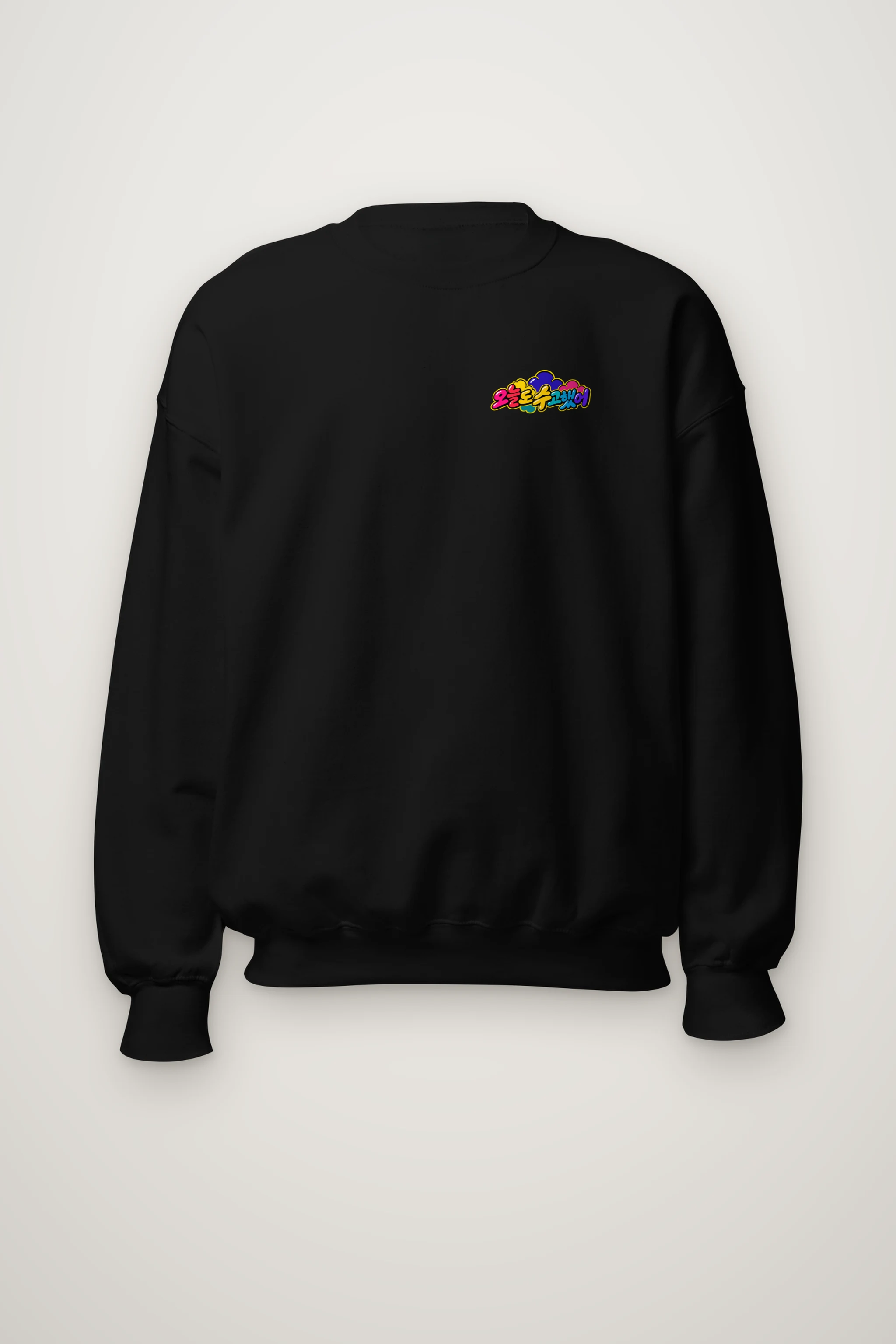"Floral Cloud Lettering" Heavy Blend Unisex Crewneck Sweatshirt