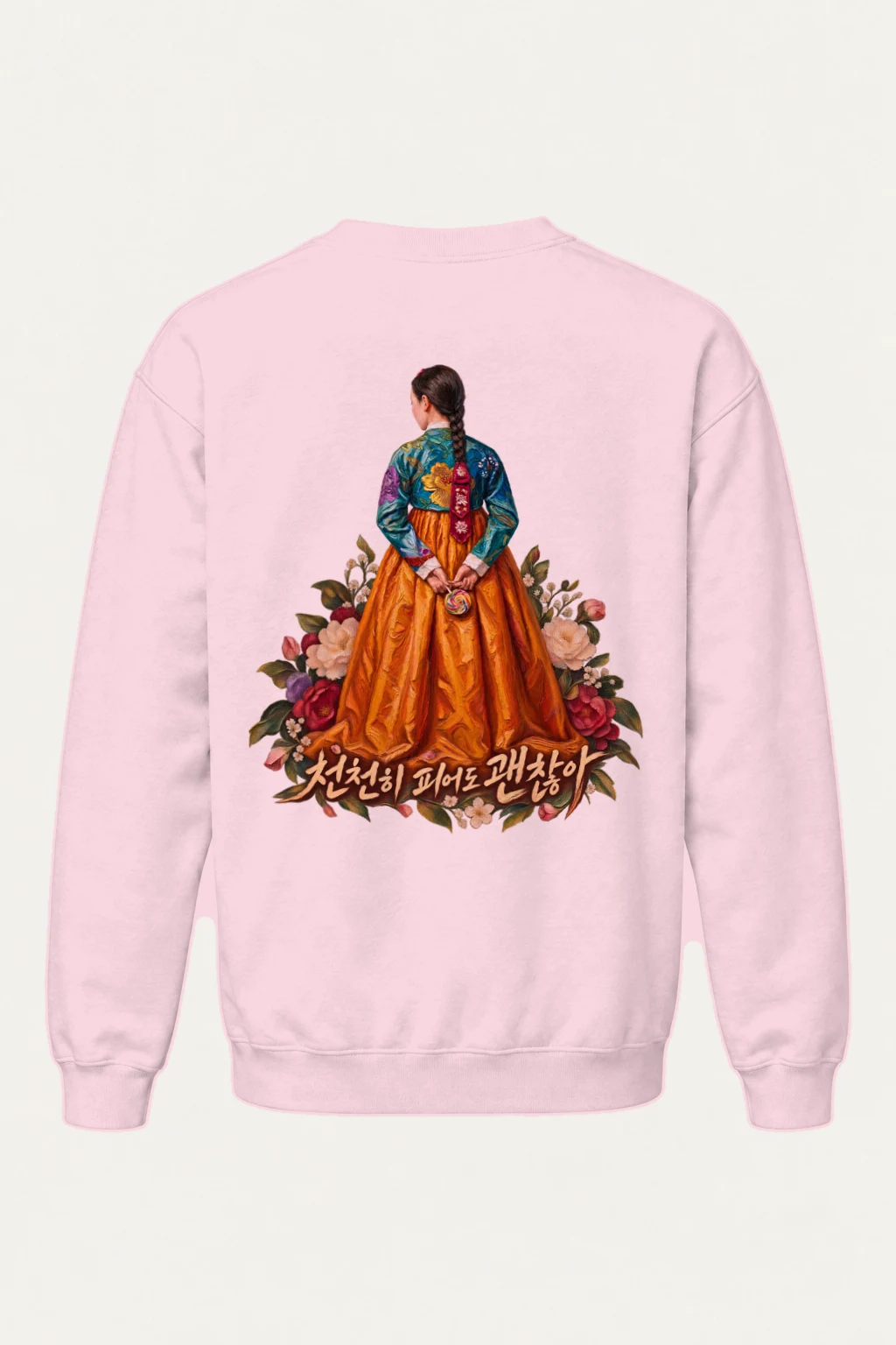 "Floral Hanbok Woman" Heavy Blend Unisex Crewneck Sweatshirt | Gildan 18000