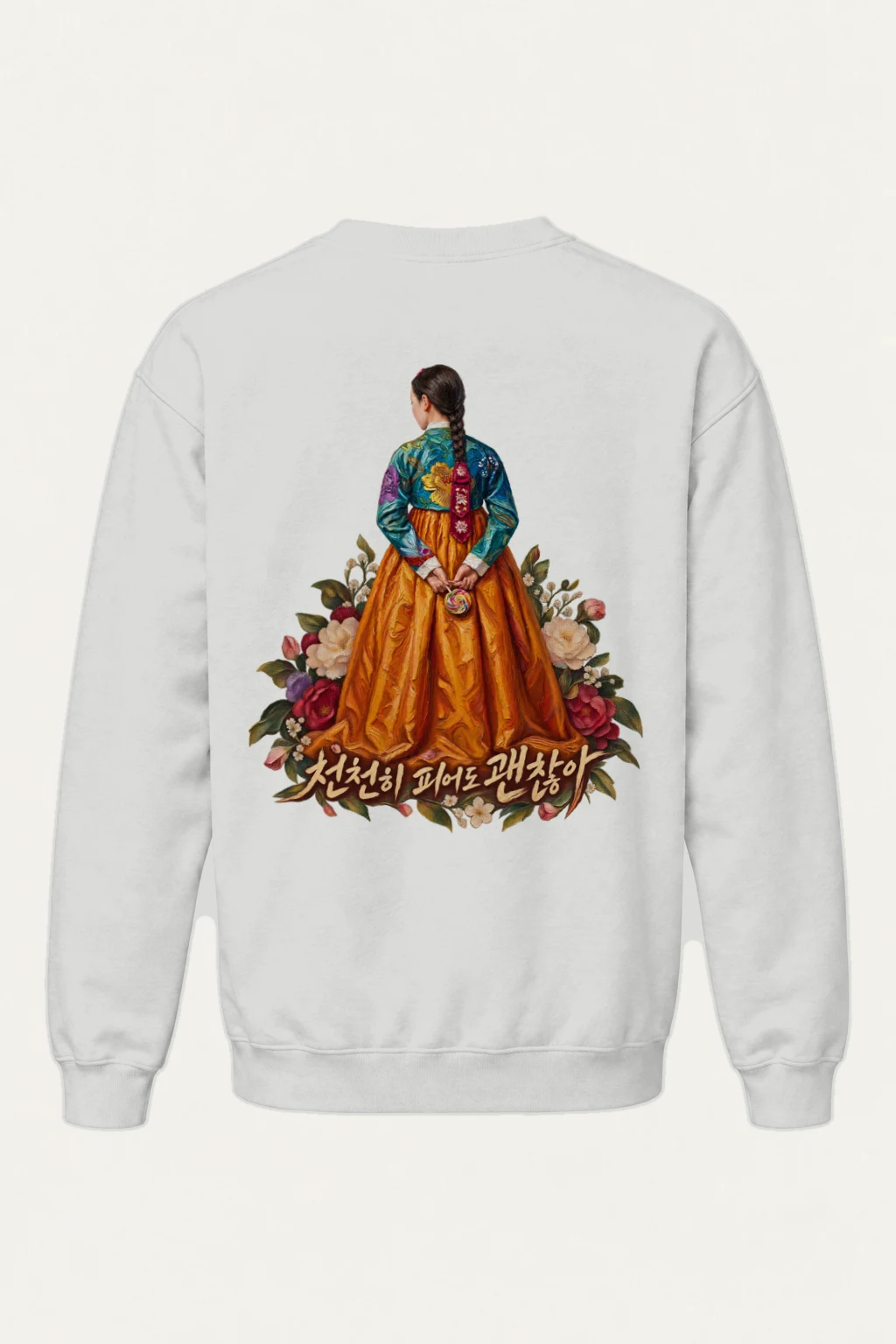 "Floral Hanbok Woman" Heavy Blend Unisex Crewneck Sweatshirt | Gildan 18000