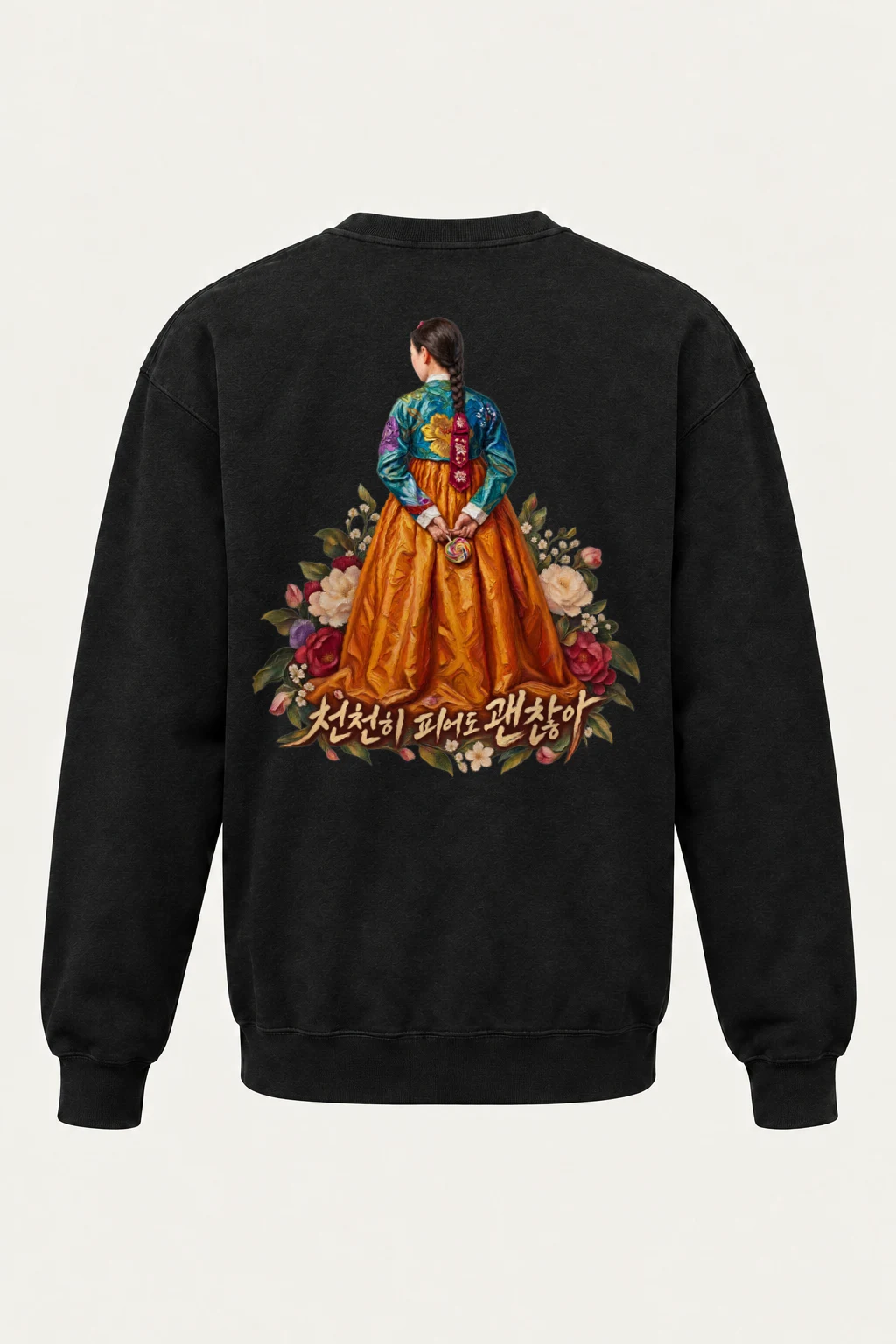 "Floral Hanbok Woman" Heavy Blend Unisex Crewneck Sweatshirt | Gildan 18000