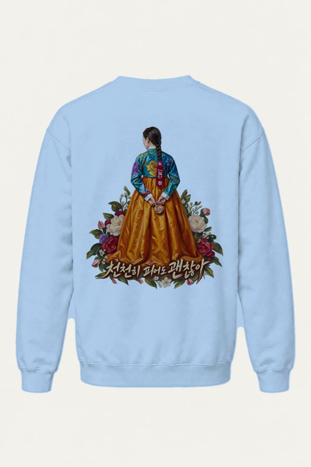 "Floral Hanbok Woman" Heavy Blend Unisex Crewneck Sweatshirt | Gildan 18000