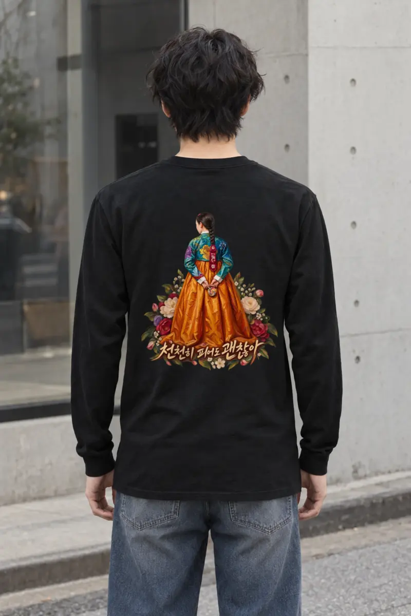 "Floral Hanbok Woman" Unisex Longsleeve T-shirt