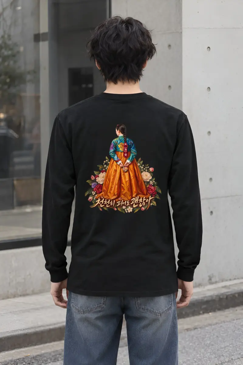 "Floral Hanbok Woman" Unisex Longsleeve T-shirt