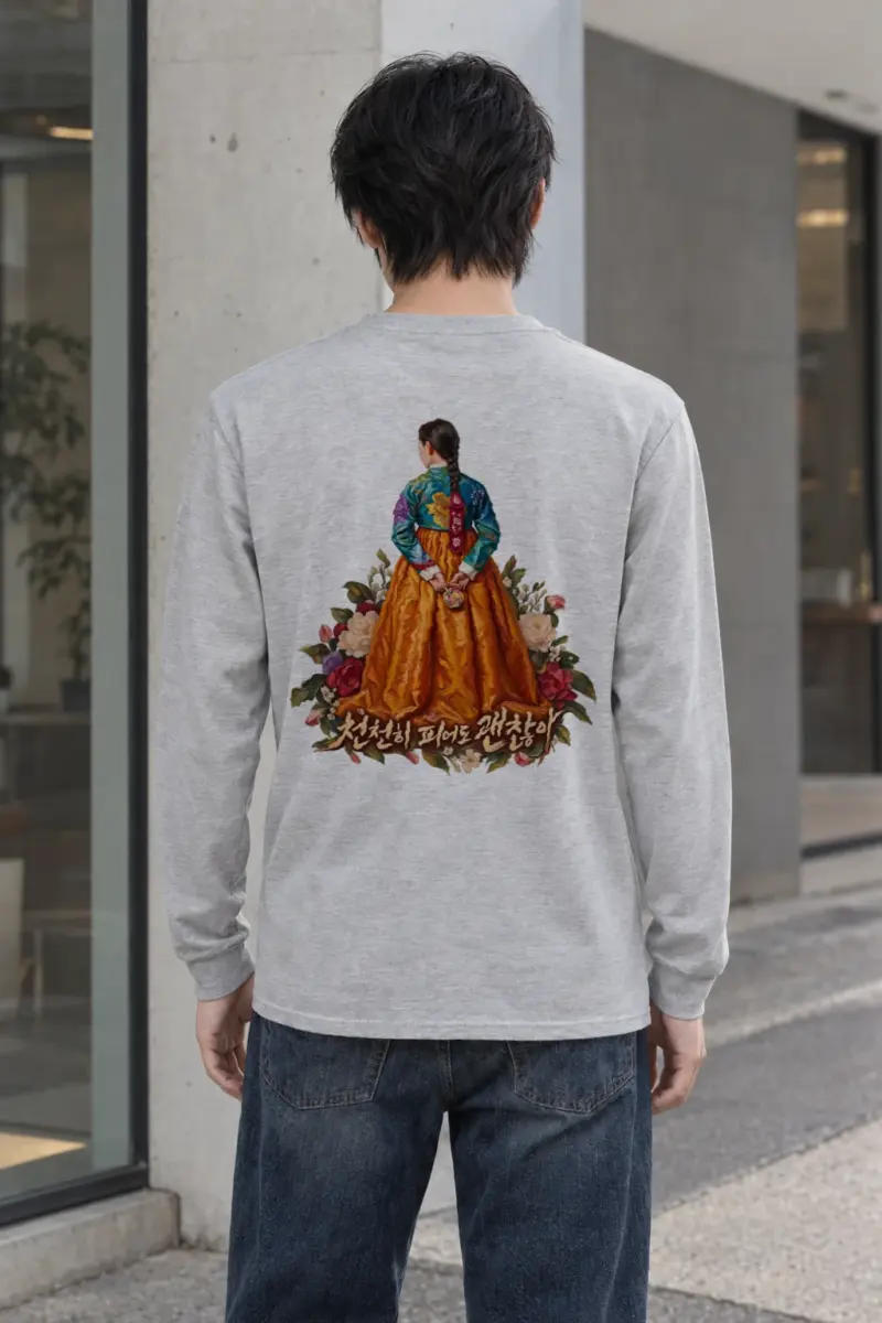 "Floral Hanbok Woman" Unisex Longsleeve T-shirt