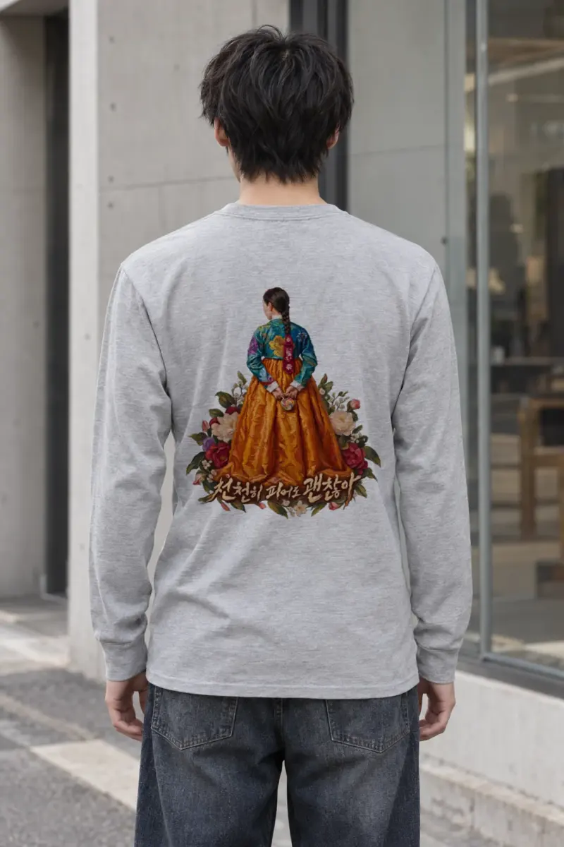 "Floral Hanbok Woman" Unisex Longsleeve T-shirt