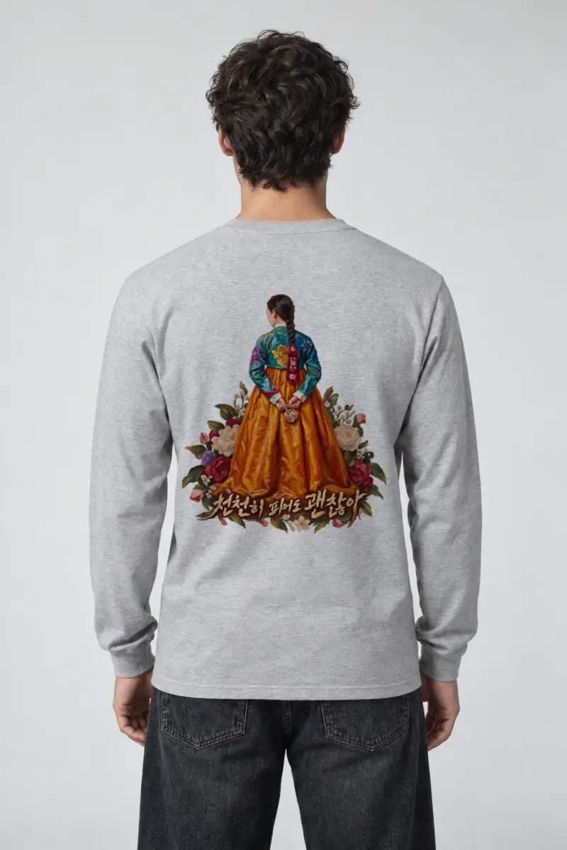 "Floral Hanbok Woman" Unisex Longsleeve T-shirt | Gildan 2400