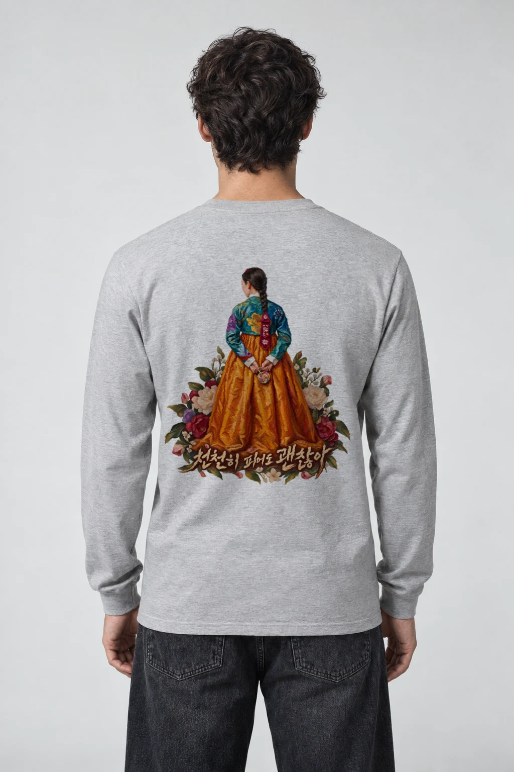 "Floral Hanbok Woman" Unisex Longsleeve T-shirt | Gildan 2400