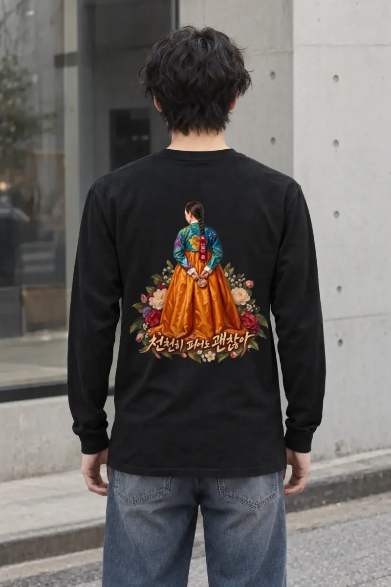 "Floral Hanbok Woman" Unisex Longsleeve T-shirt