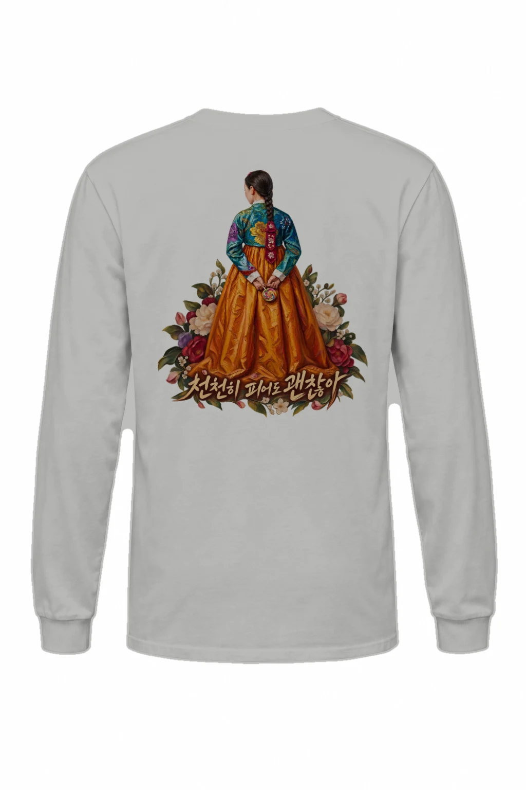 "Floral Hanbok Woman" Unisex Longsleeve T-shirt | Gildan 2400