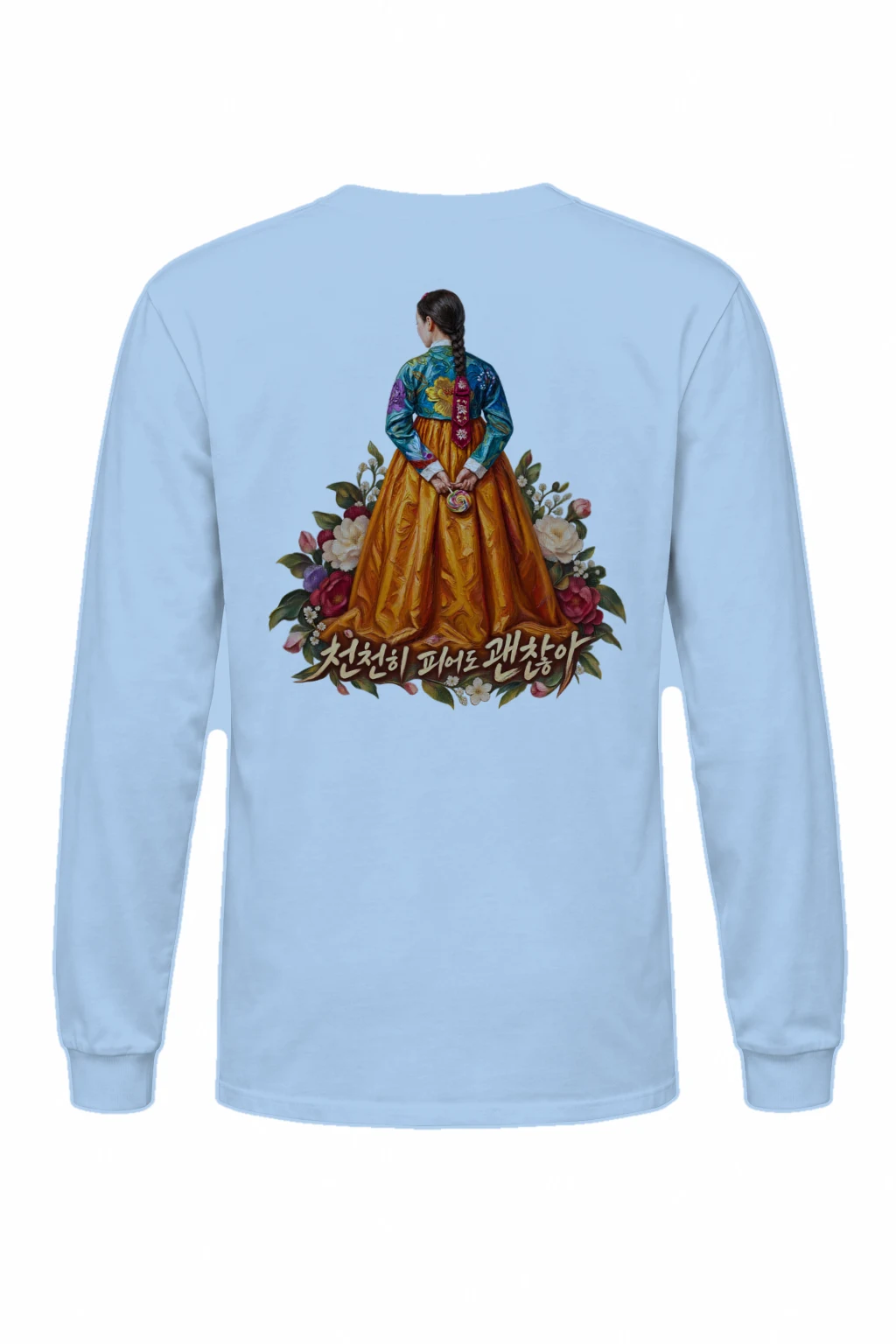 "Floral Hanbok Woman" Unisex Longsleeve T-shirt | Gildan 2400