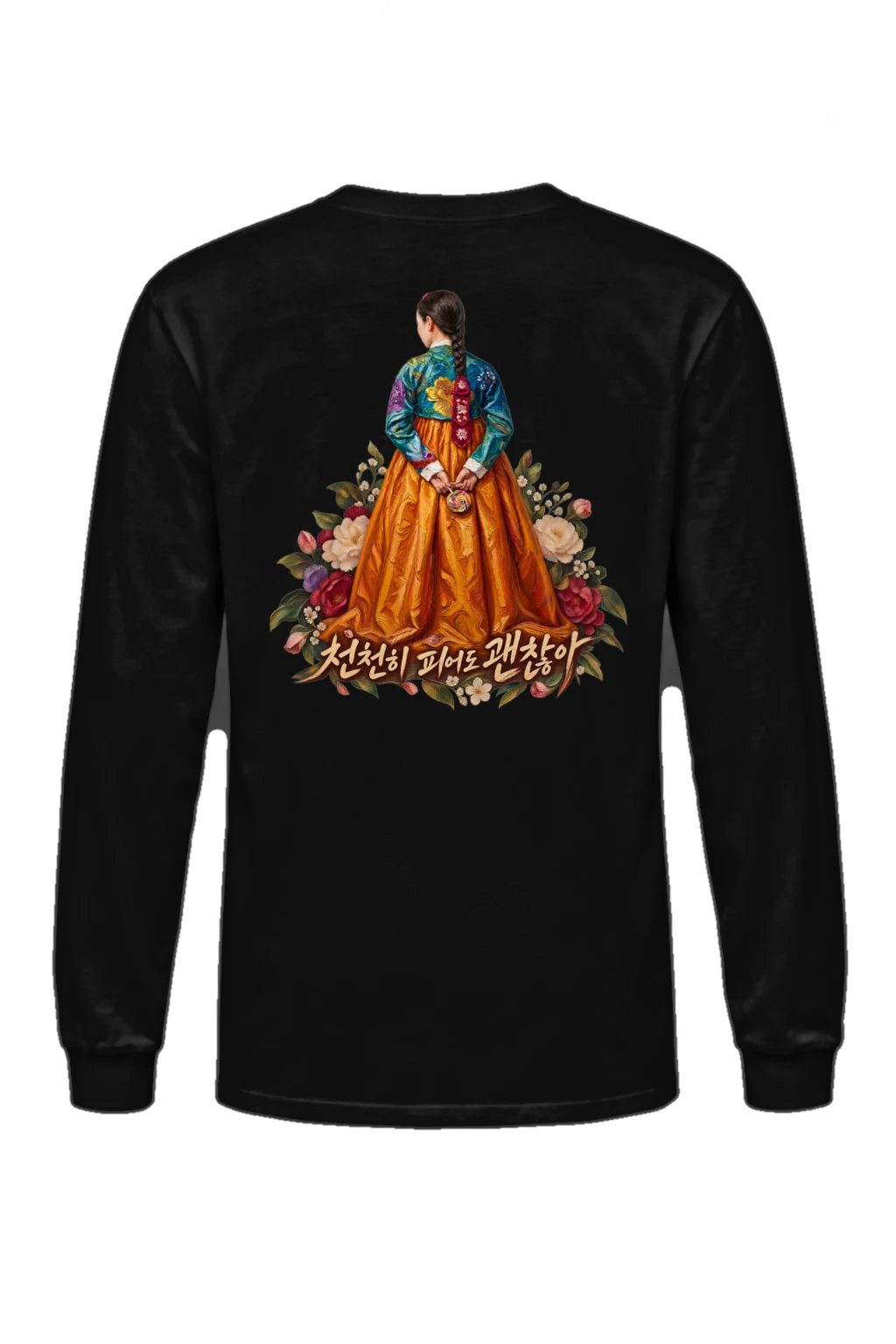 "Floral Hanbok Woman" Unisex Longsleeve T-shirt | Gildan 2400