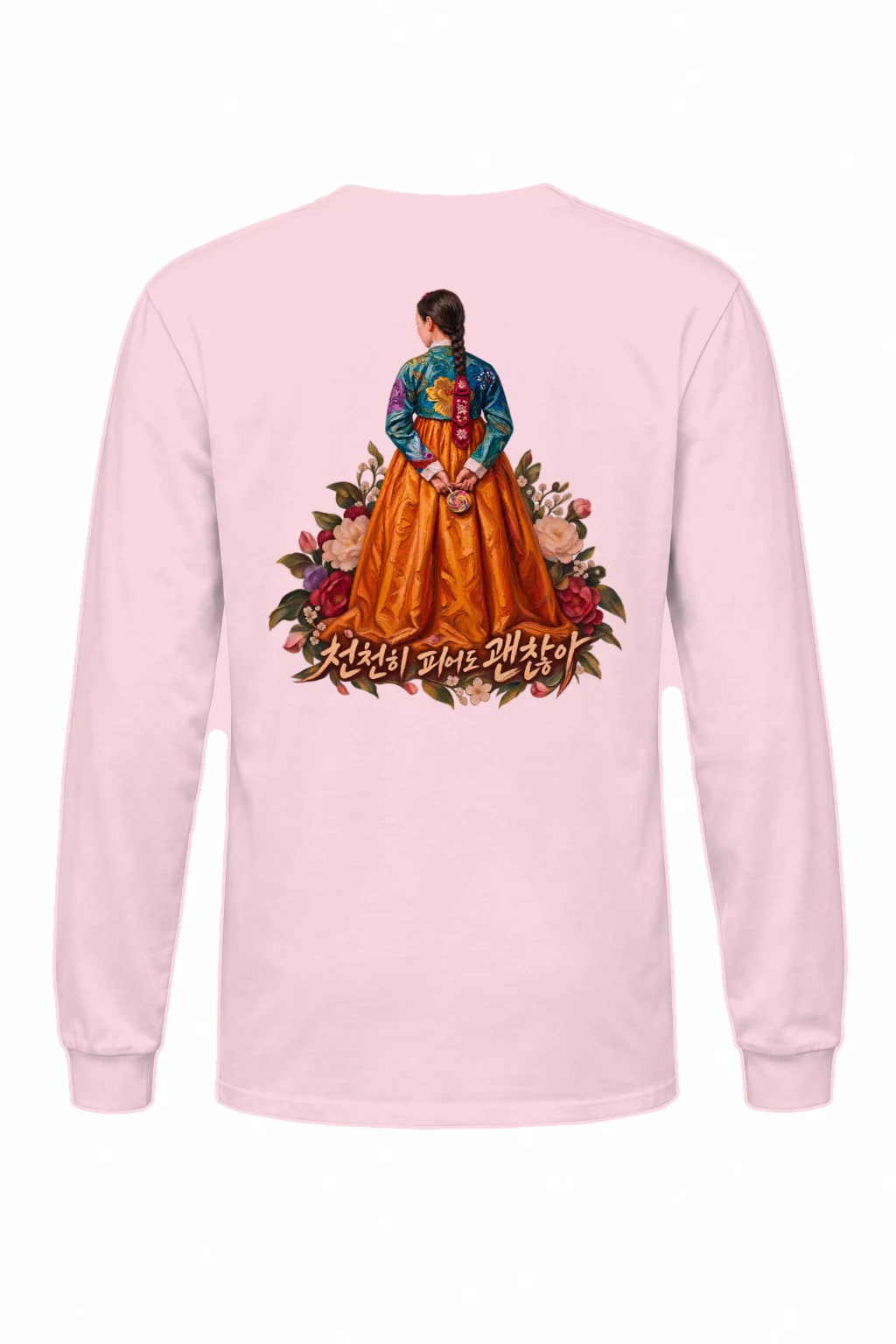 "Floral Hanbok Woman" Unisex Longsleeve T-shirt | Gildan 2400