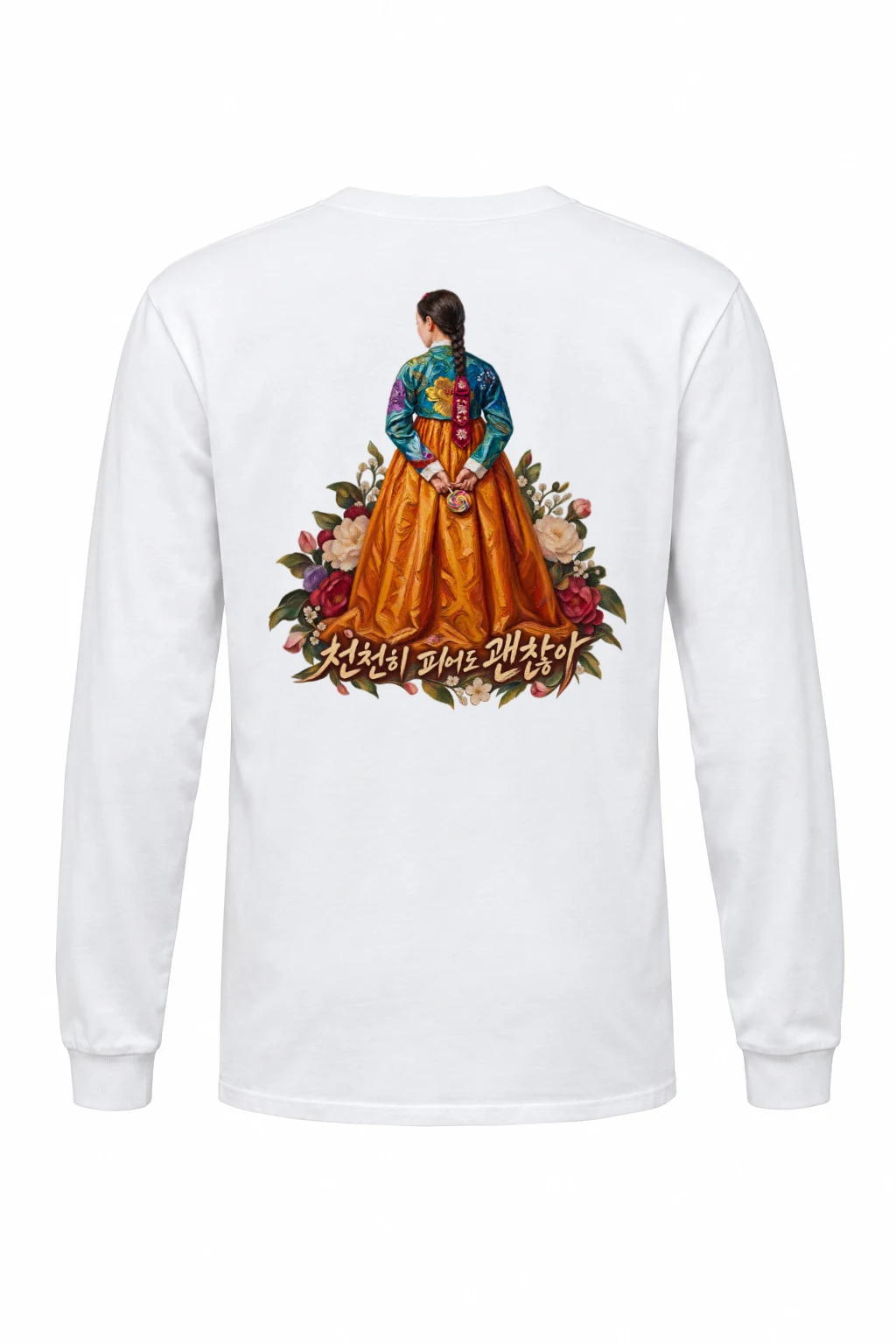 "Floral Hanbok Woman" Unisex Longsleeve T-shirt | Gildan 2400