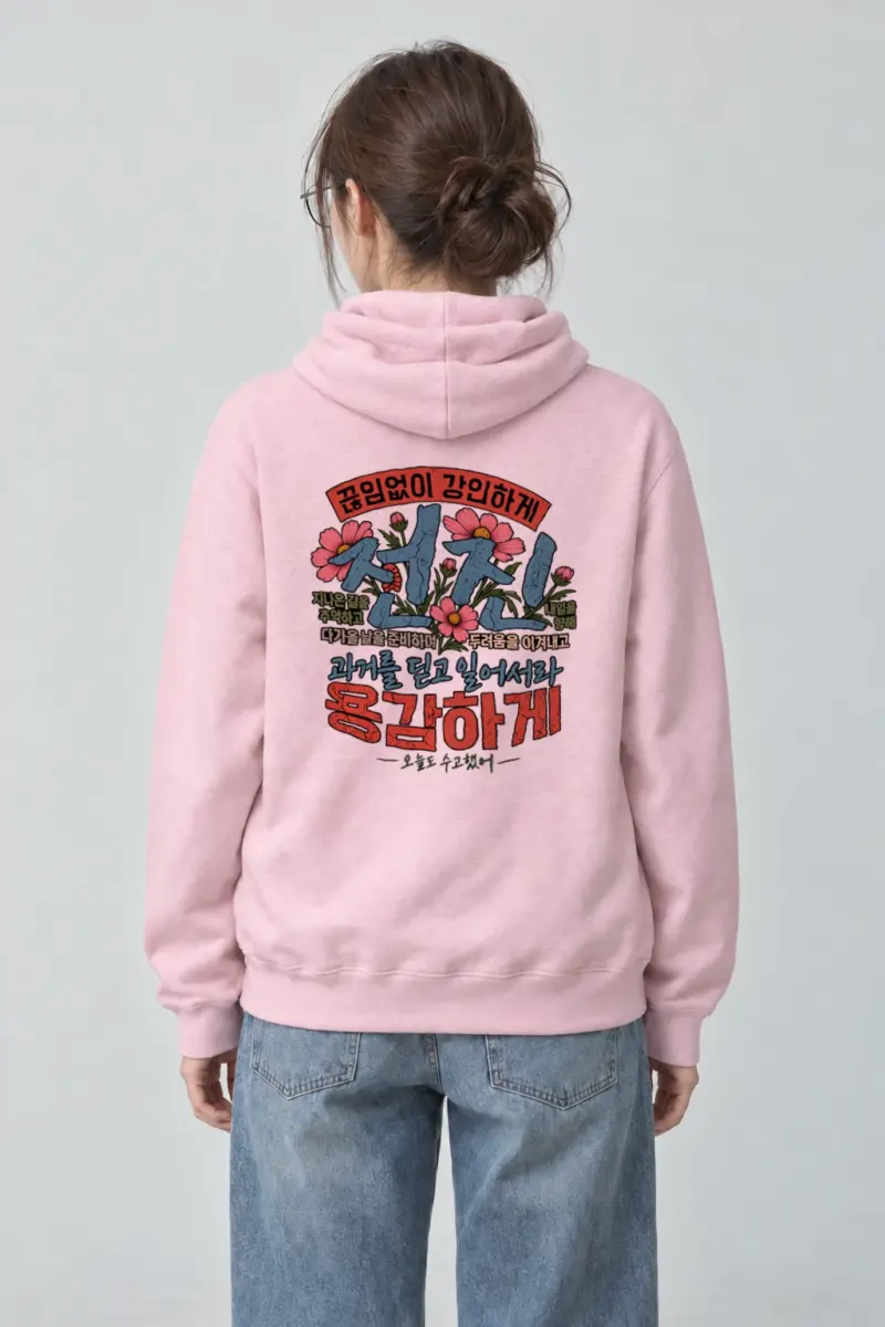 "Floral Korean Typography" Heavy Blend Unisex Pullover Hoodie