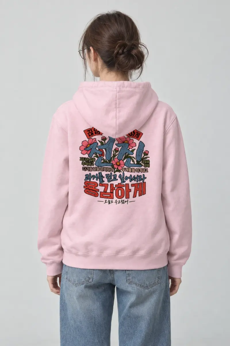 "Floral Korean Typography" Heavy Blend Unisex Pullover Hoodie