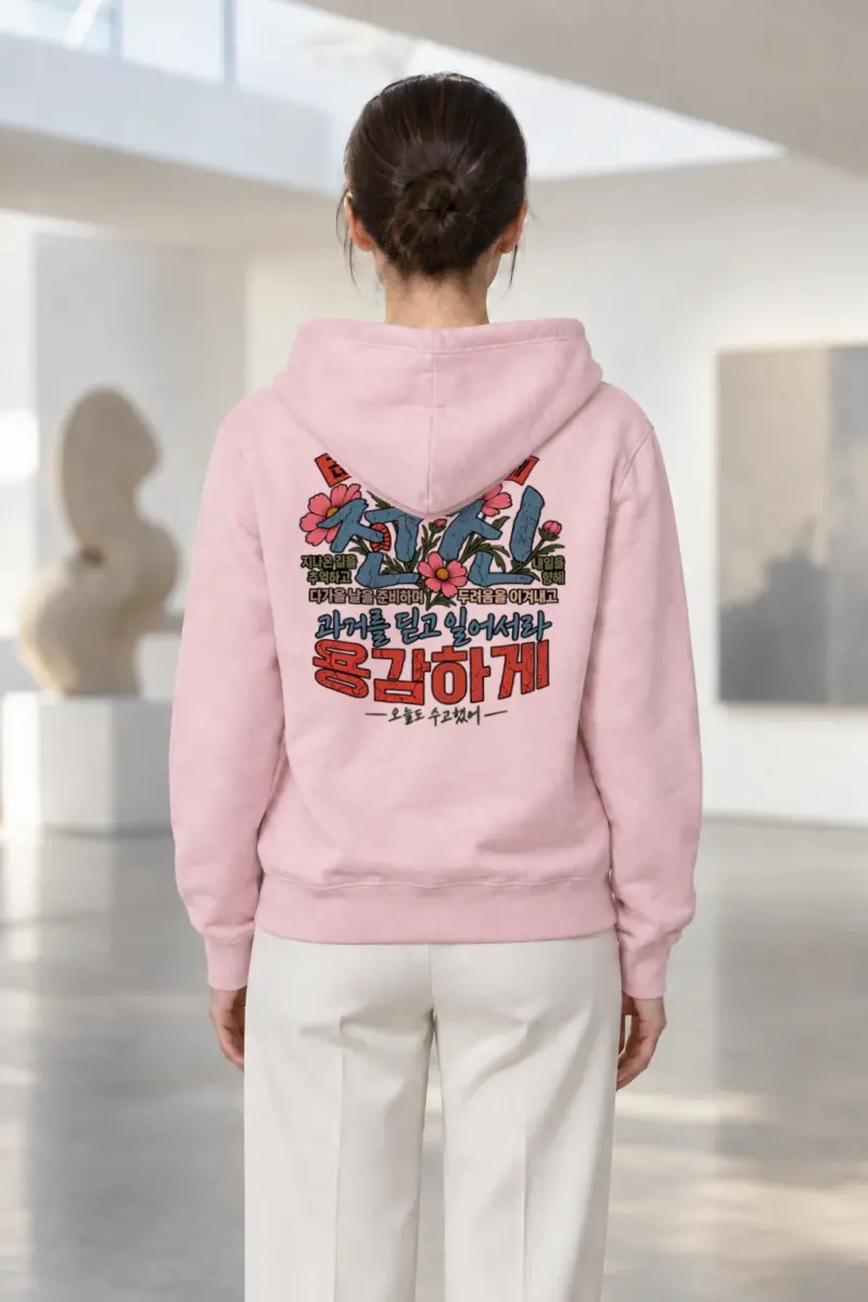 "Floral Korean Typography" Heavy Blend Unisex Pullover Hoodie | Gildan 18500