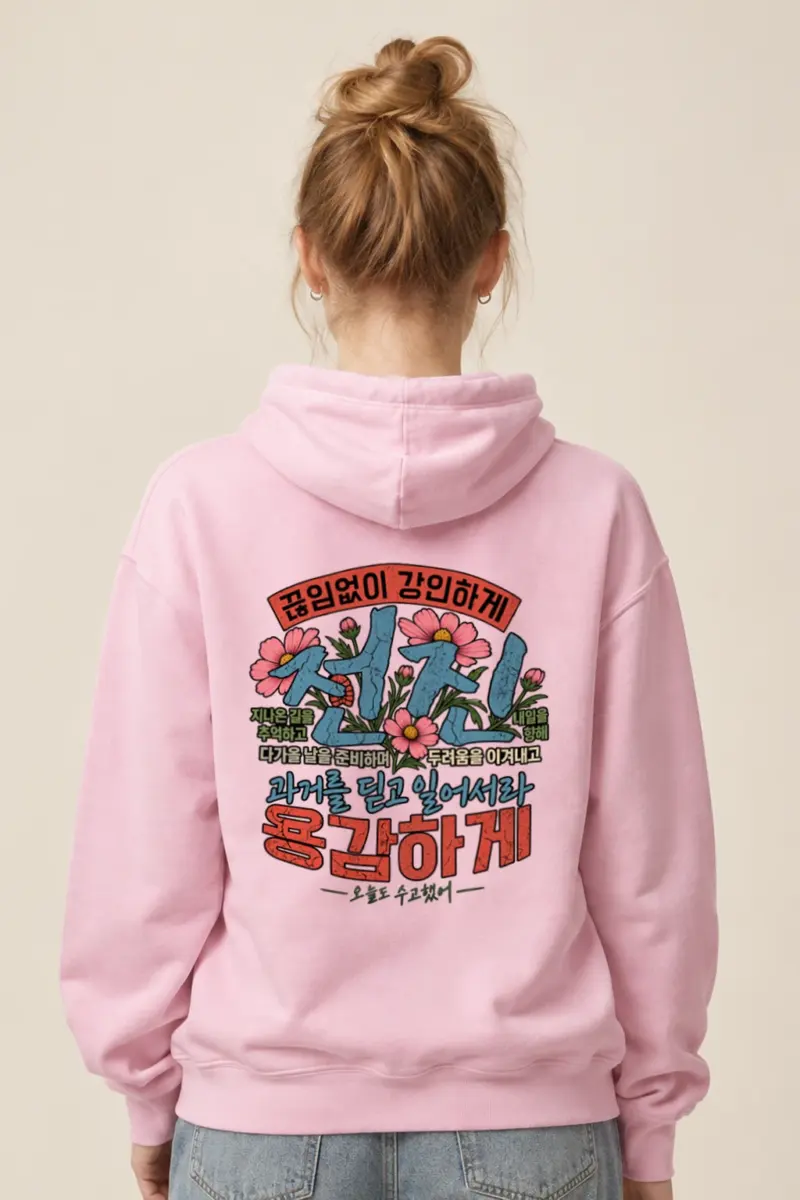 "Floral Korean Typography" Heavy Blend Unisex Pullover Hoodie