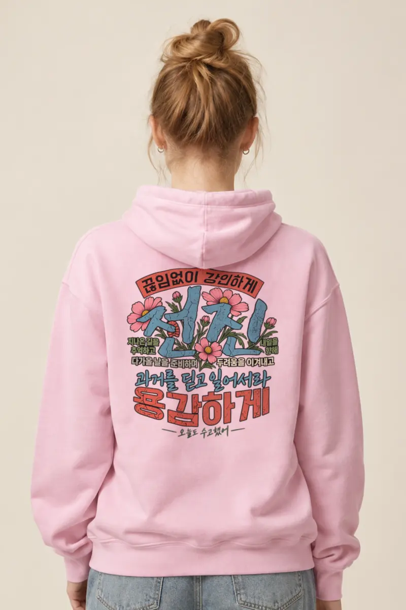 "Floral Korean Typography" Heavy Blend Unisex Pullover Hoodie