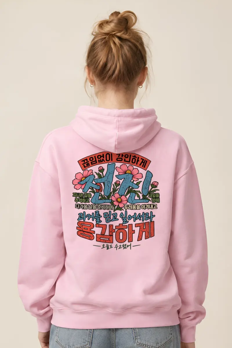 "Floral Korean Typography" Heavy Blend Unisex Pullover Hoodie