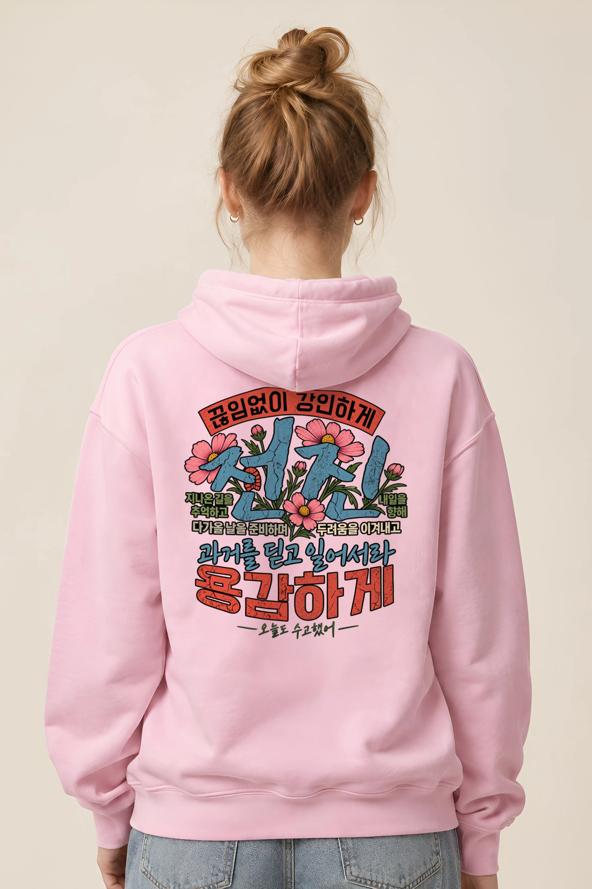 "Floral Korean Typography" Heavy Blend Unisex Pullover Hoodie