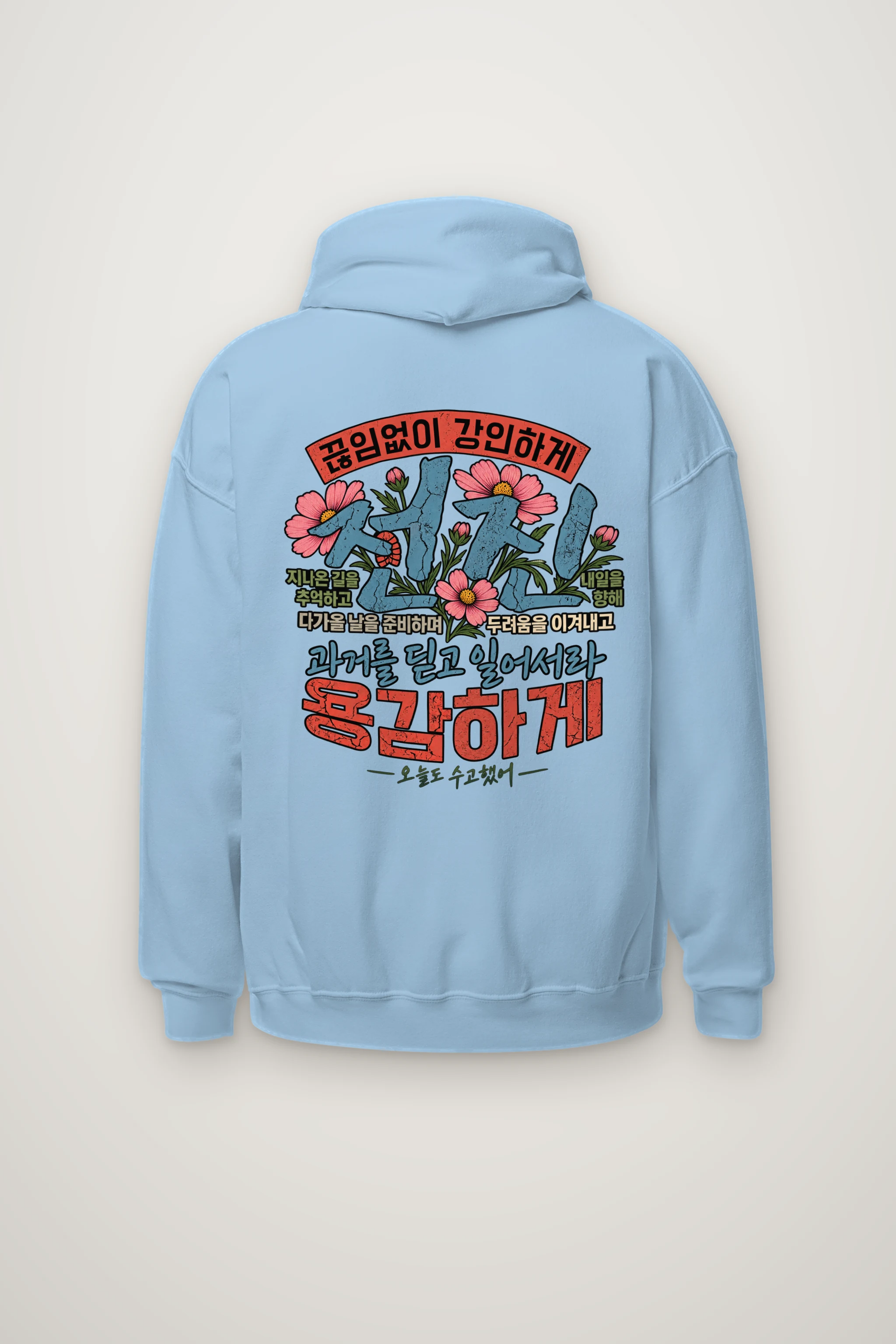 "Floral Korean Typography" Heavy Blend Unisex Pullover Hoodie