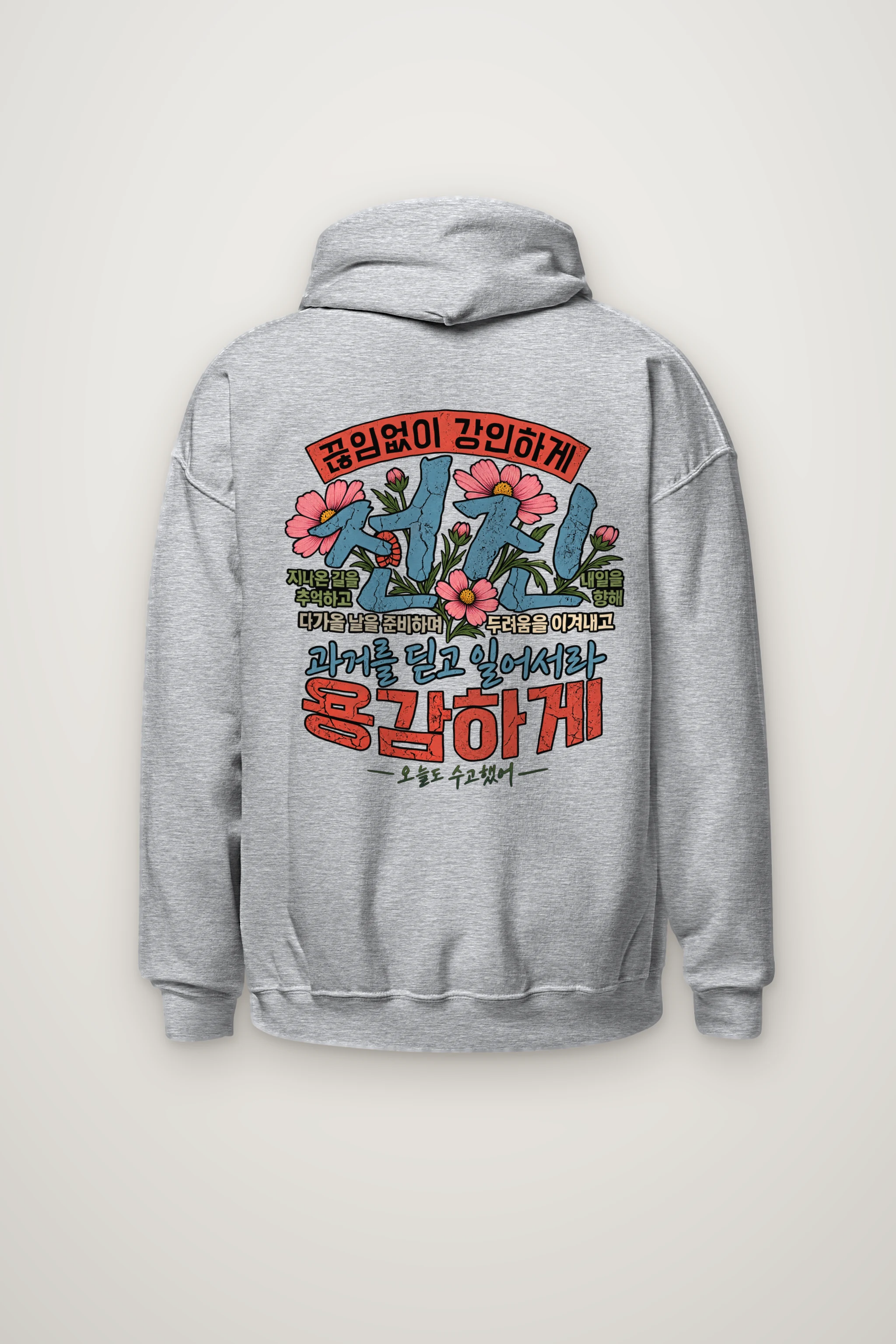 "Floral Korean Typography" Heavy Blend Unisex Pullover Hoodie