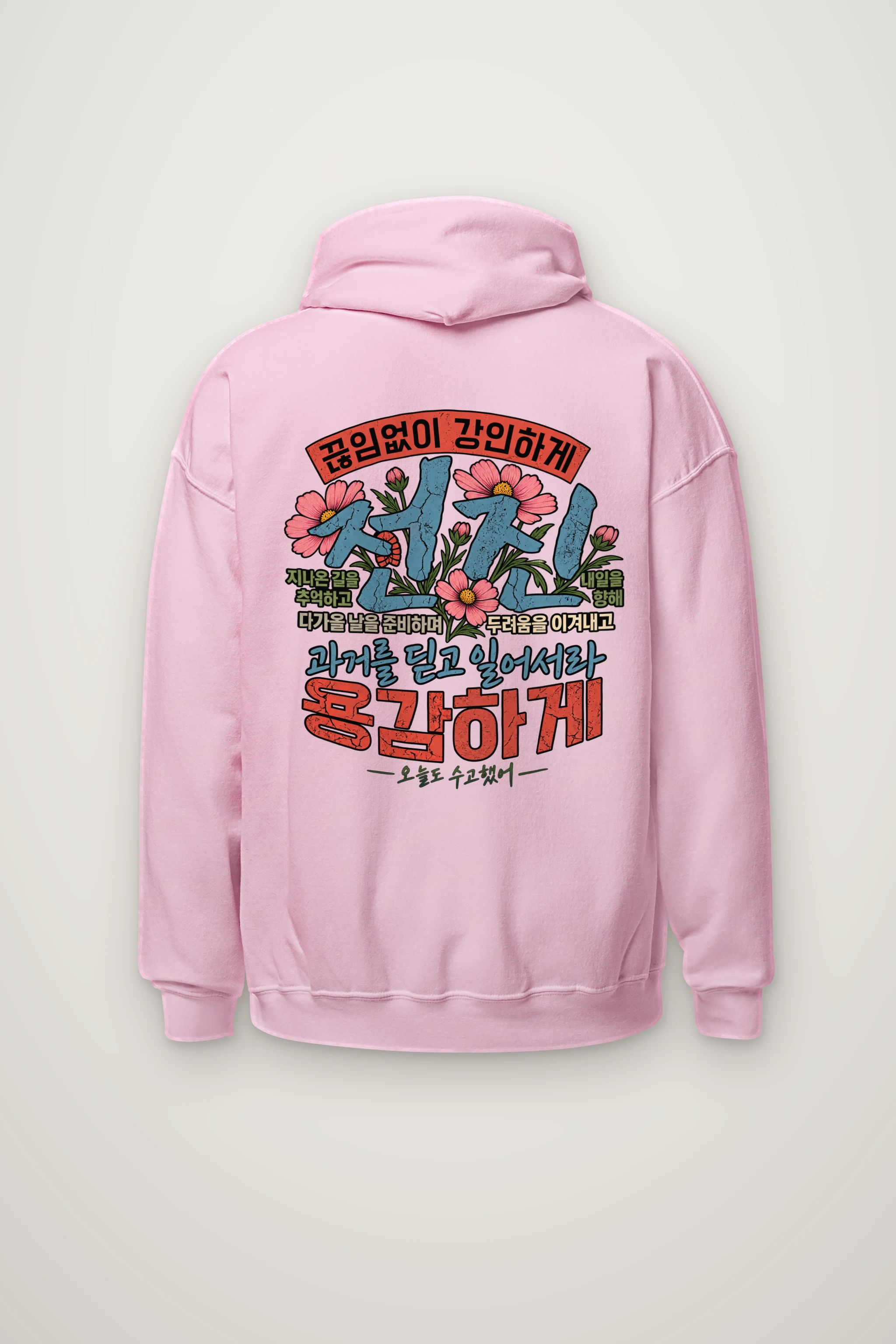 "Floral Korean Typography" Heavy Blend Unisex Pullover Hoodie