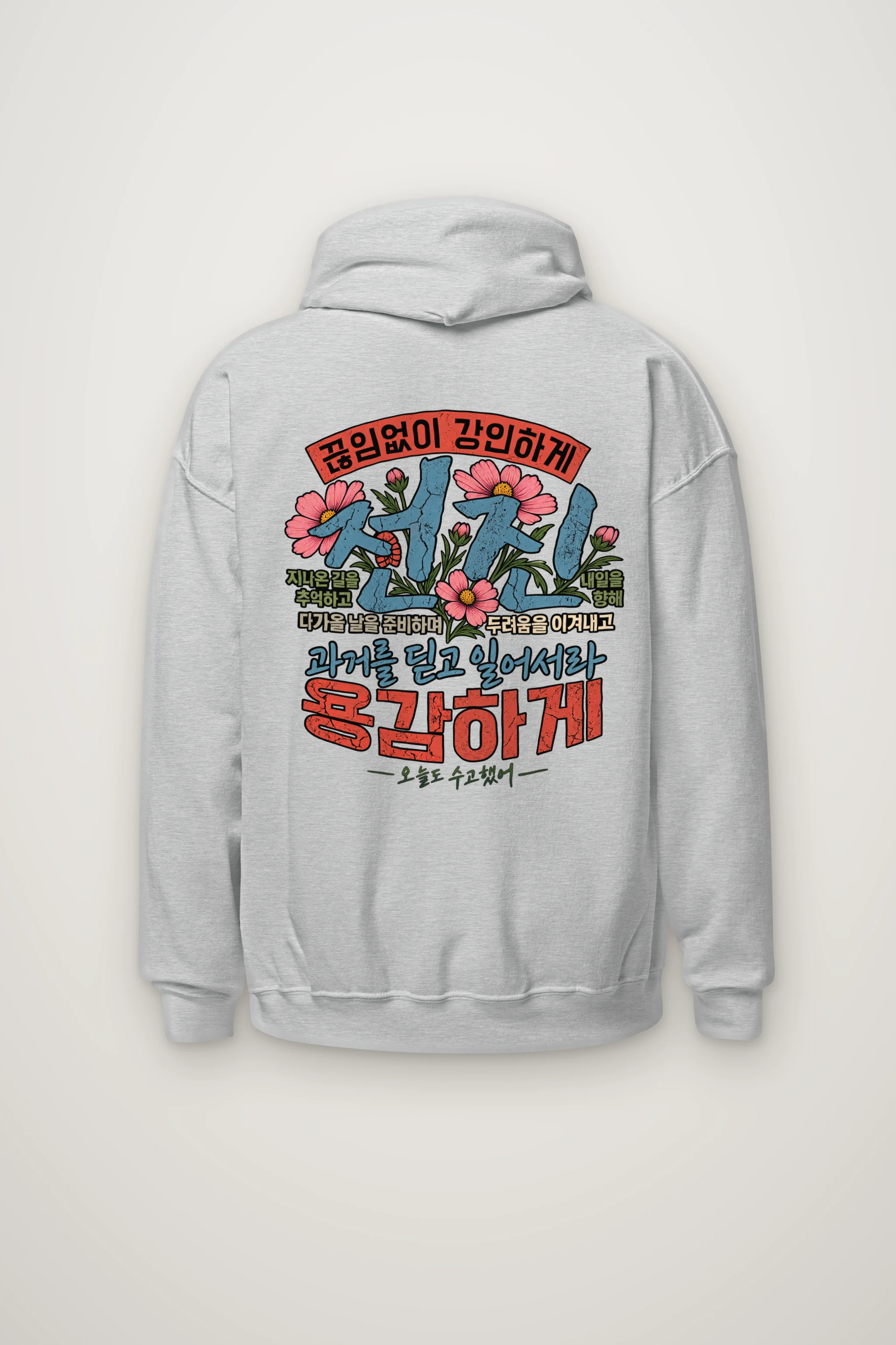 "Floral Korean Typography" Heavy Blend Unisex Pullover Hoodie