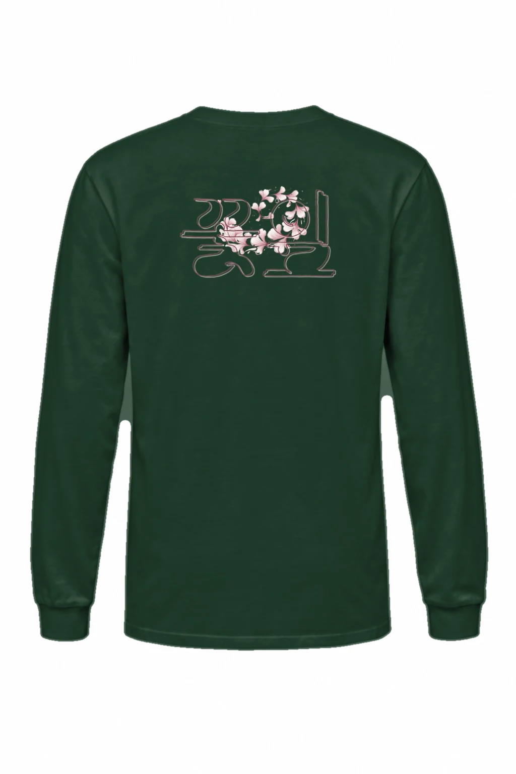 "Floral Script Ornament" Unisex Longsleeve T-shirt | Gildan 2400