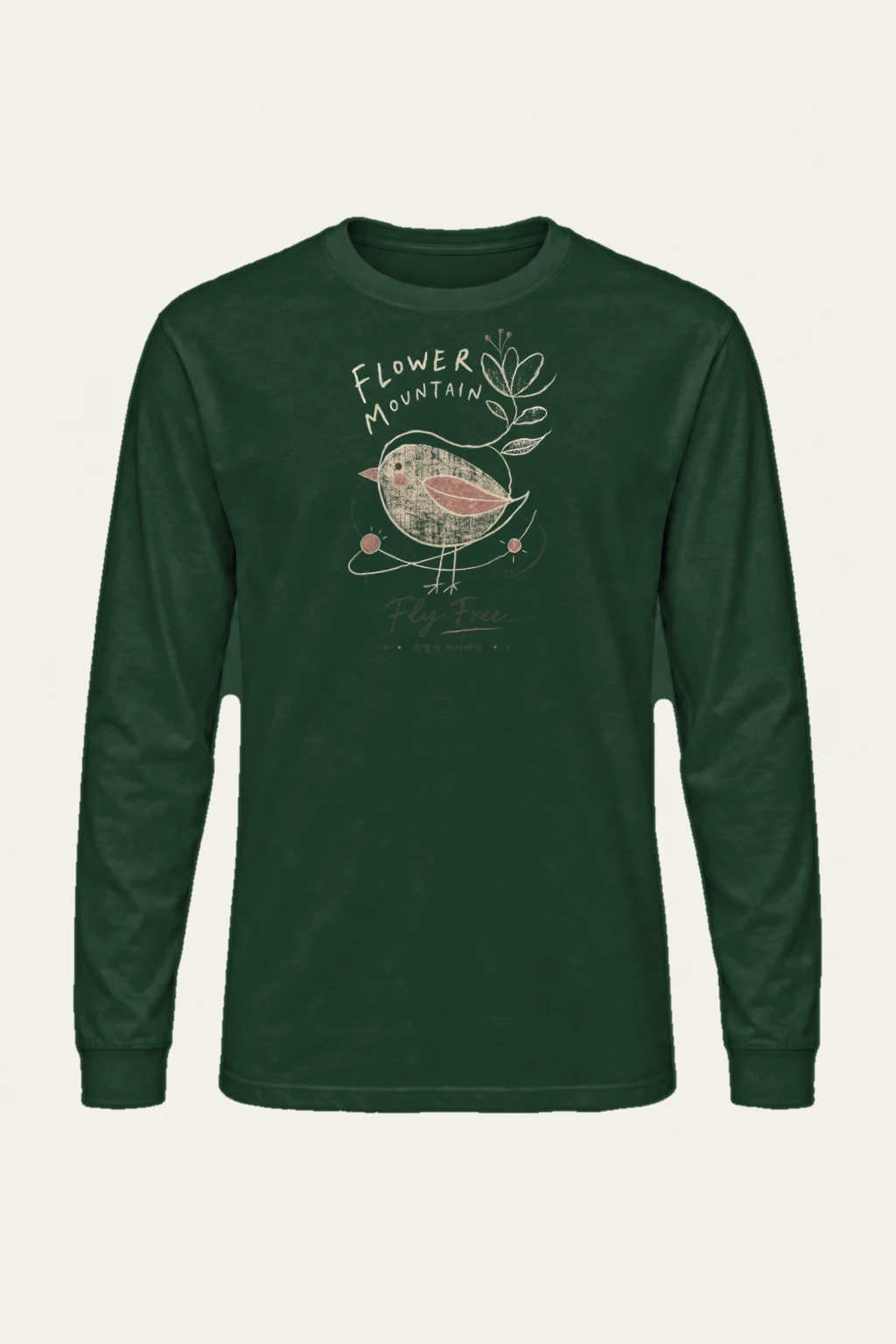 "Flower Mountain Fly Free" Unisex Longsleeve T-shirt | Gildan 2400