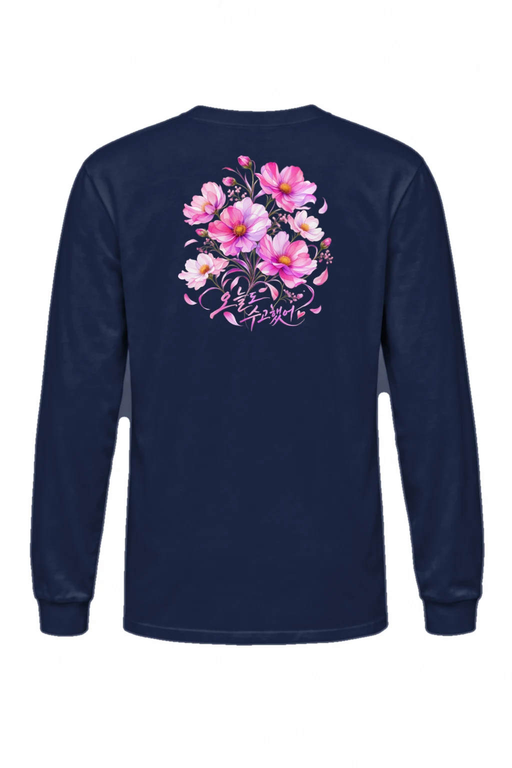 "Flower Path" Unisex Longsleeve T-shirt | Gildan 2400
