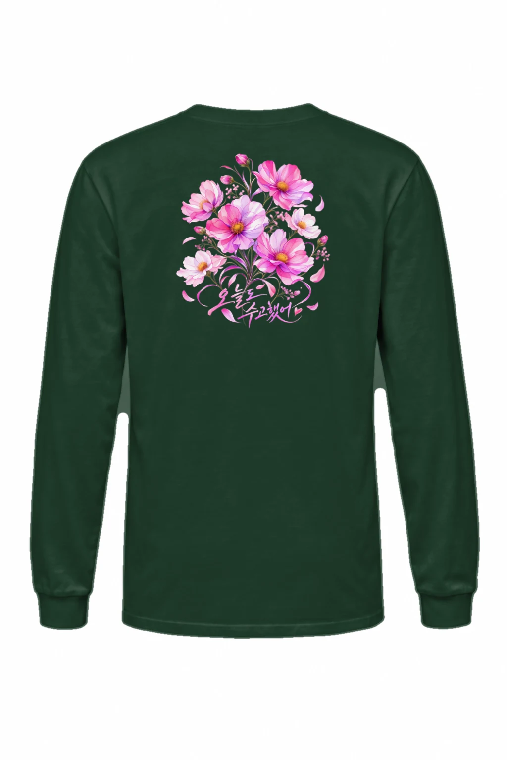 "Flower Path" Unisex Longsleeve T-shirt | Gildan 2400