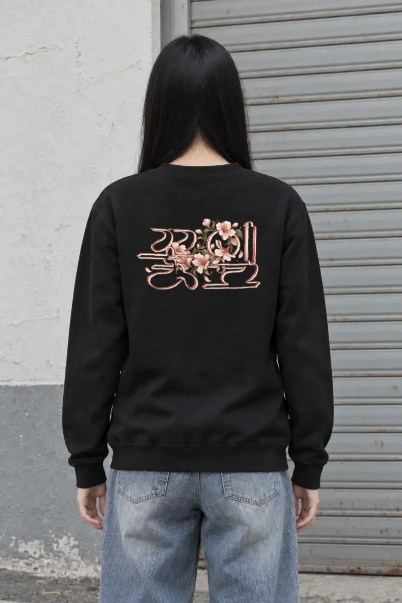 "Flower Petals" Heavy Blend Unisex Crewneck Sweatshirt