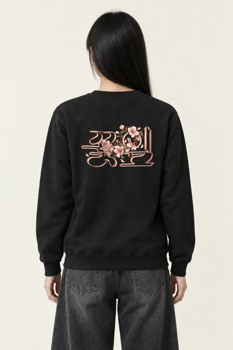 "Flower Petals" Heavy Blend Unisex Crewneck Sweatshirt