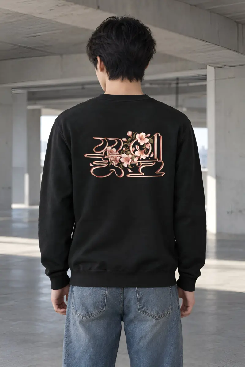 "Flower Petals" Heavy Blend Unisex Crewneck Sweatshirt