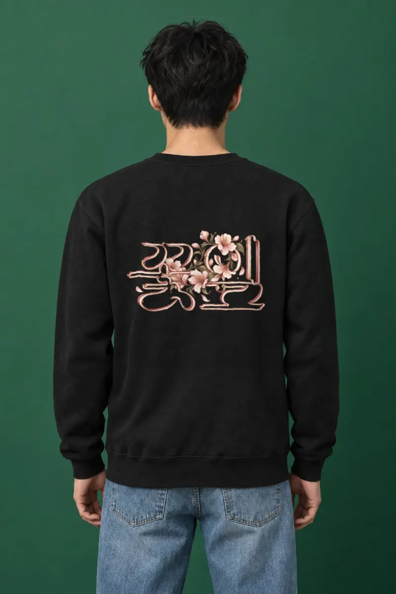 "Flower Petals" Heavy Blend Unisex Crewneck Sweatshirt | Gildan 18000