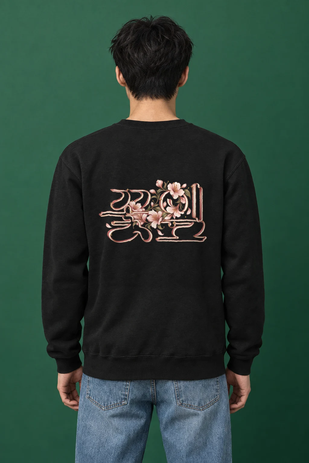 "Flower Petals" Heavy Blend Unisex Crewneck Sweatshirt | Gildan 18000