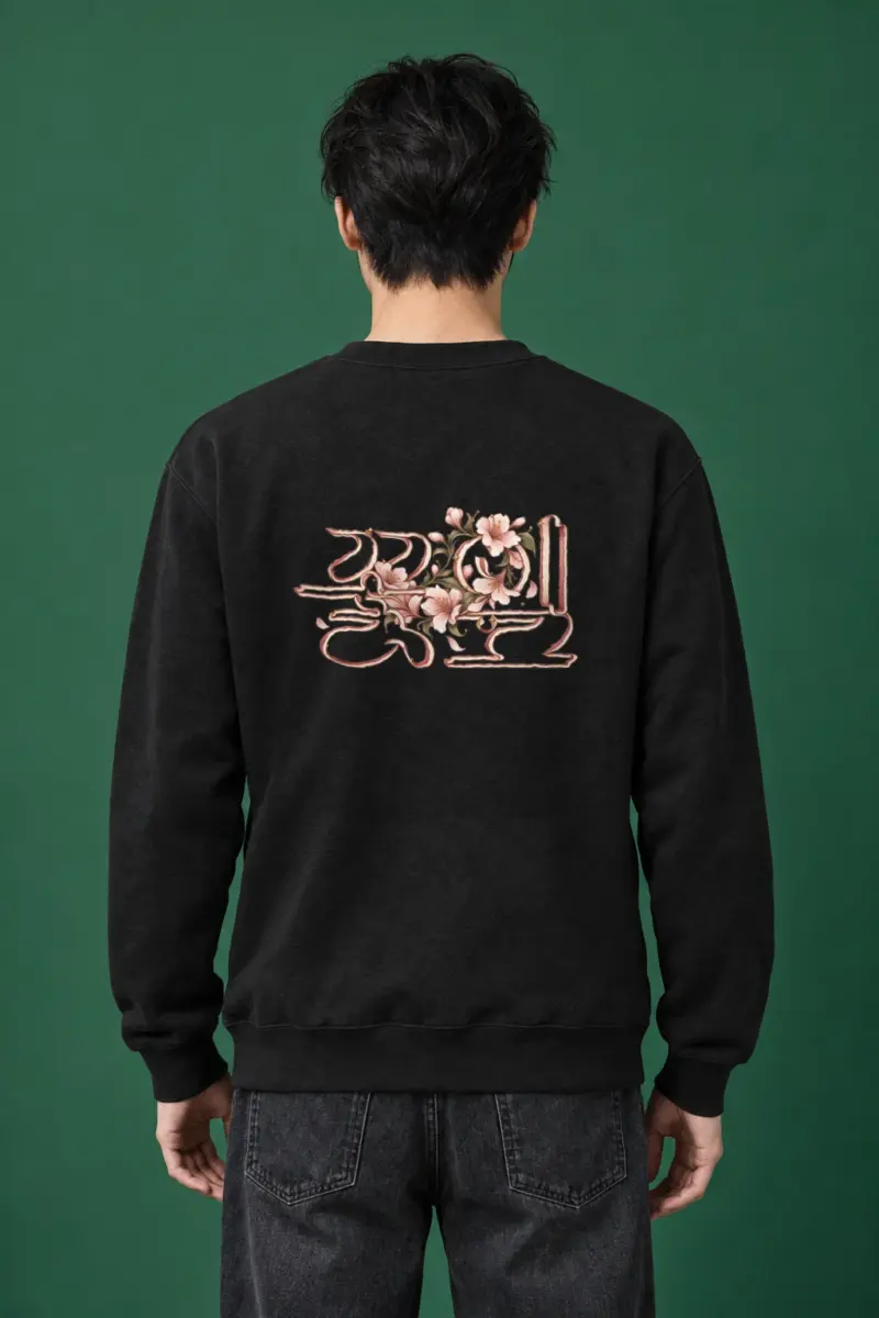 "Flower Petals" Heavy Blend Unisex Crewneck Sweatshirt