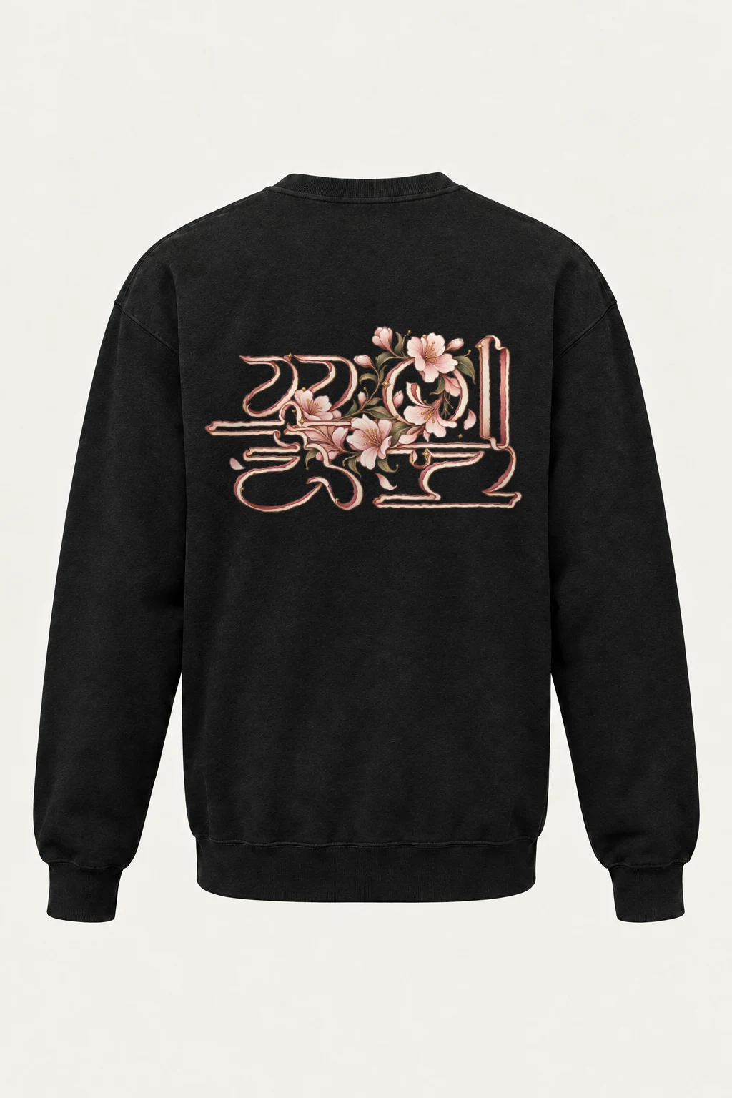 "Flower Petals" Heavy Blend Unisex Crewneck Sweatshirt | Gildan 18000