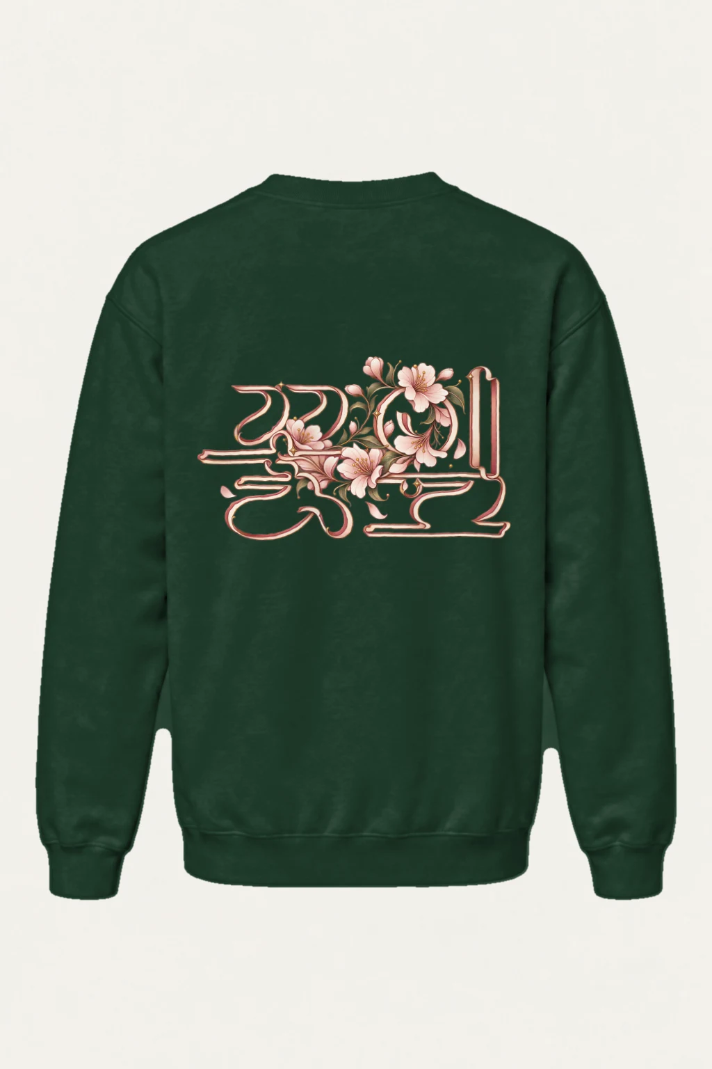 "Flower Petals" Heavy Blend Unisex Crewneck Sweatshirt | Gildan 18000