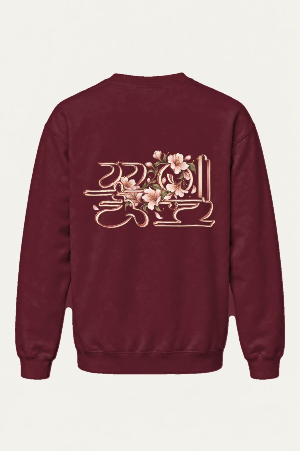 "Flower Petals" Heavy Blend Unisex Crewneck Sweatshirt | Gildan 18000