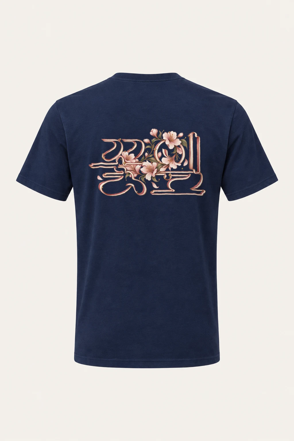 "Flower Petals" Heavyweight Unisex Crewneck T-shirt | Gildan 5000